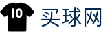 买球网唯一指定官网 - 高阶数据中心·球队战术解析及官方首发阵容